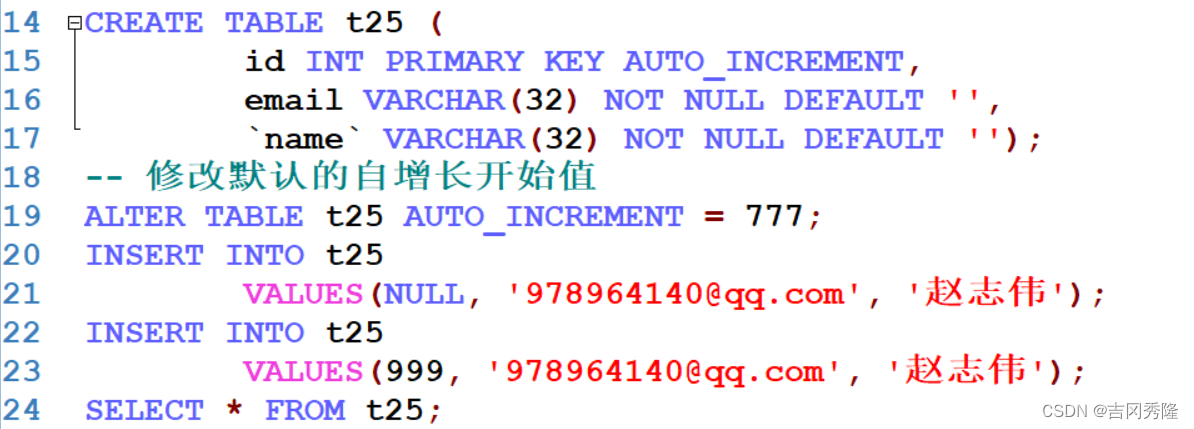 MySQL 详细学习教程【万字长文, 建议收藏】,在这里插入图片描述,第76张