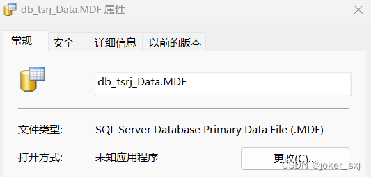 SQL server附加数据库时出错，提示说： 附加数据库时出错。有关详细信息，请单击“消息”列中的超链接,第2张