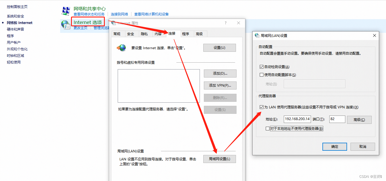 Nginx(4)nginx的反向代理,在这里插入图片描述,第3张