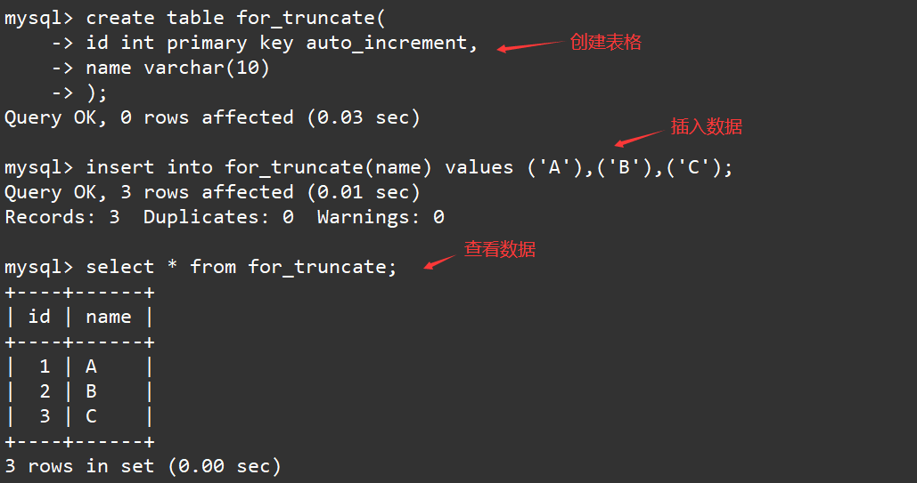 【MySQL】表的增删改查,在这里插入图片描述,第68张