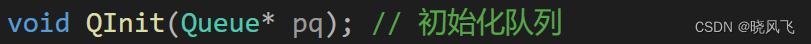 数据结构-如何实现一个队列？逐步解析与代码示例（超详细）,在这里插入图片描述,第3张