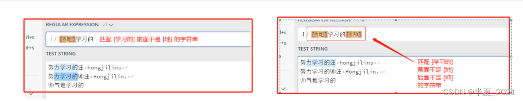 最全的正则表达式教程,在这里插入图片描述,第11张