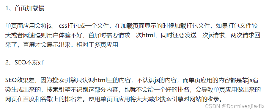 微前端框架篇一，了解qiankun,在这里插入图片描述,第2张