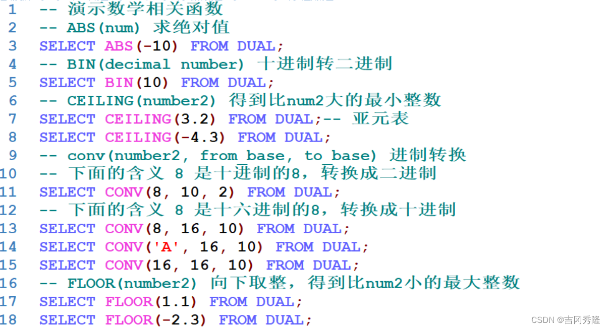 MySQL 详细学习教程【万字长文, 建议收藏】,在这里插入图片描述,第95张