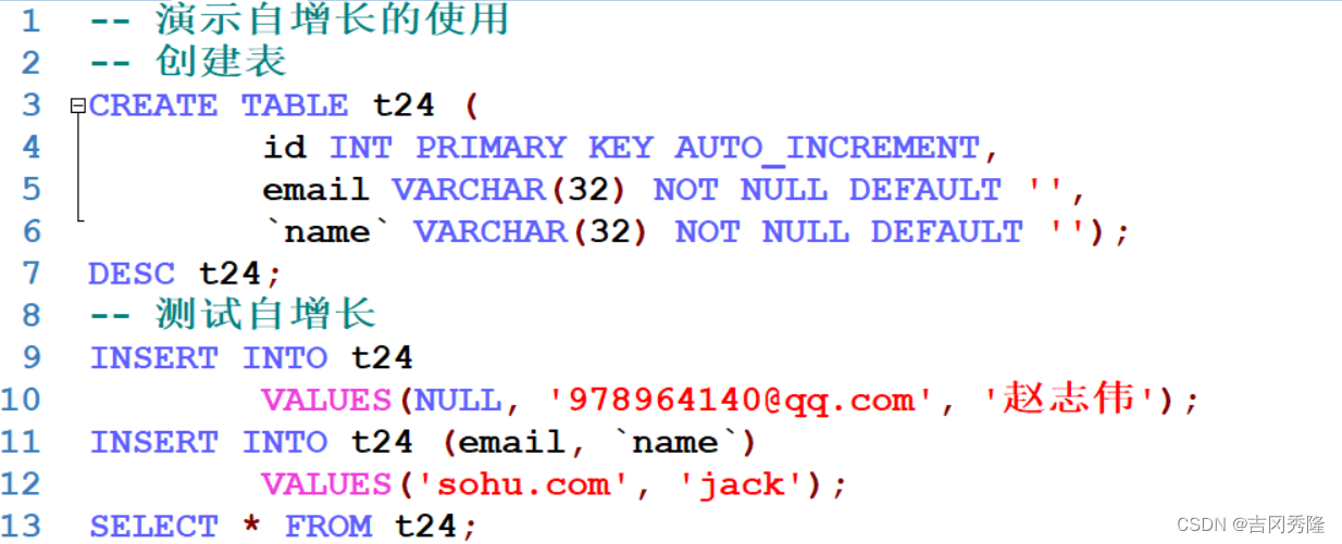 MySQL 详细学习教程【万字长文, 建议收藏】,在这里插入图片描述,第75张