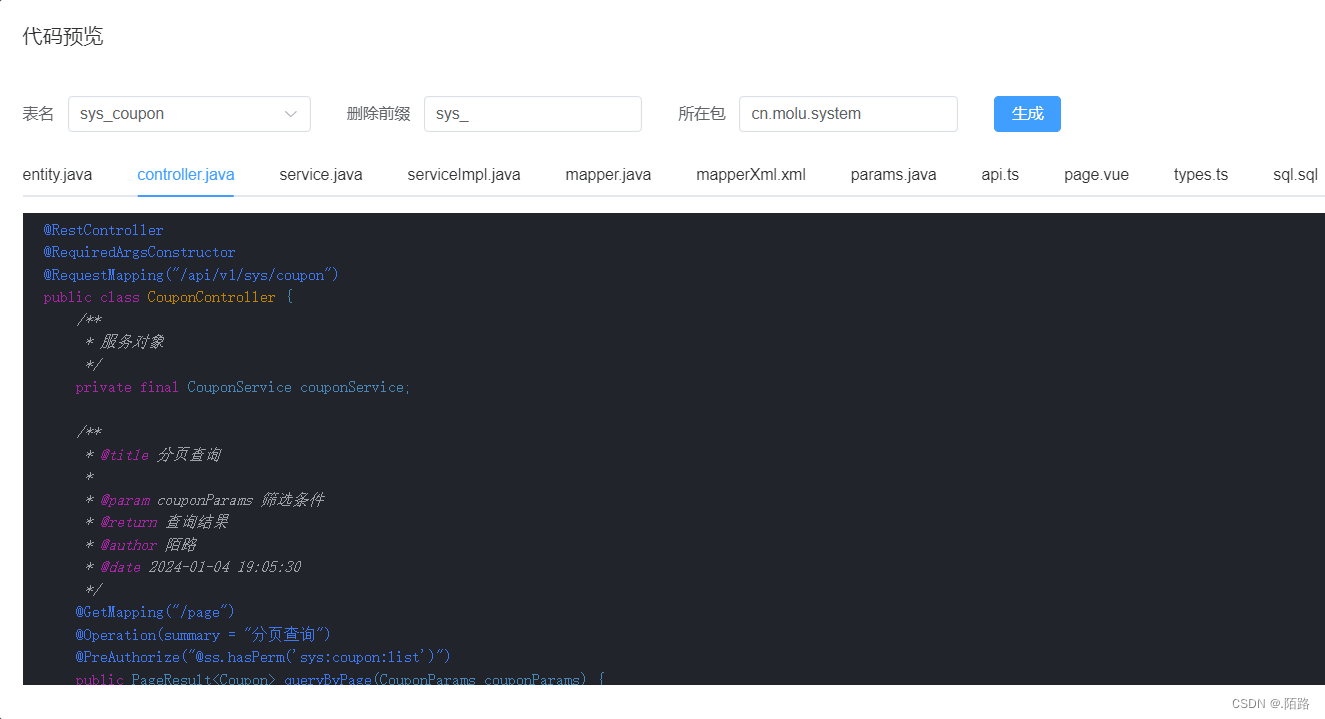手把手教你如何使用SpringBoot3打造一个个性化的代码生成器,在这里插入图片描述,第8张