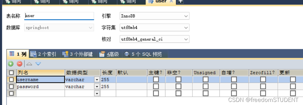 springboot+html实现简单注册登录,第4张