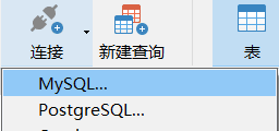 ubuntu 安装 MySql,第23张