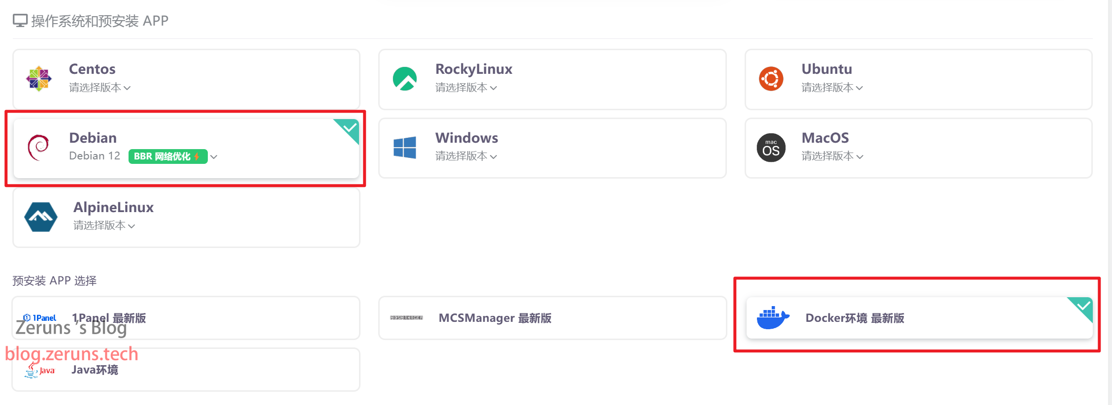 Linux搭建内网穿透服务器教程，NPS搭建和使用教程,第4张