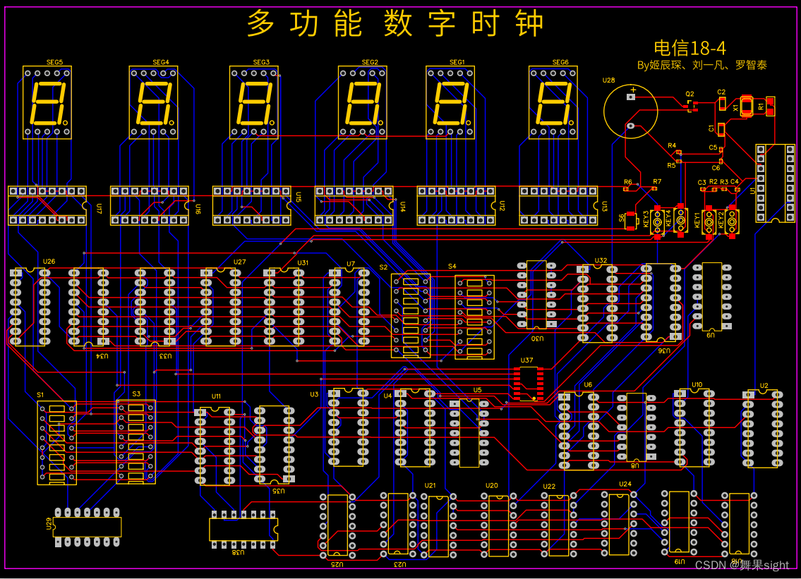 【数字电子技术课程设计】多功能数字电子钟的设计,第20张