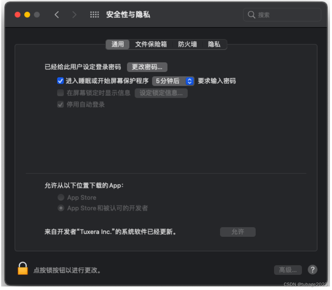 NTFS磁盘格式读写工具Tuxera NTFS 2023 for Mac中文破解版v2023含最新激活序列号,第11张