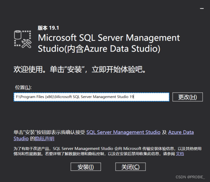 【萌新向】Sql Server保姆级安装教程-图文详解手把手教你安sql,请添加图片描述,第18张