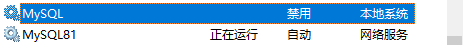 【MySQL】数据库常见错误及解决,在这里插入图片描述,第1张