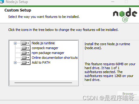 Node.js下载安装及配置镜像源,第5张