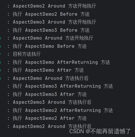 【Spring】Spring AOP,在这里插入图片描述,第20张
