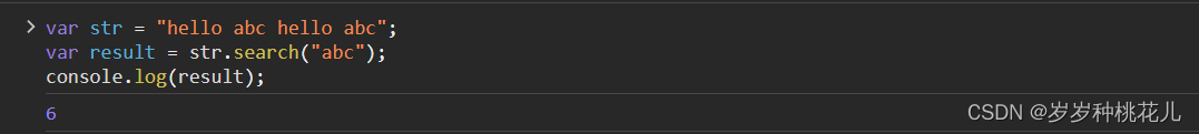 JavaScript从入门到精通系列第三十一篇：详解JavaScript中的字符串和正则表达式相关的方法,第4张