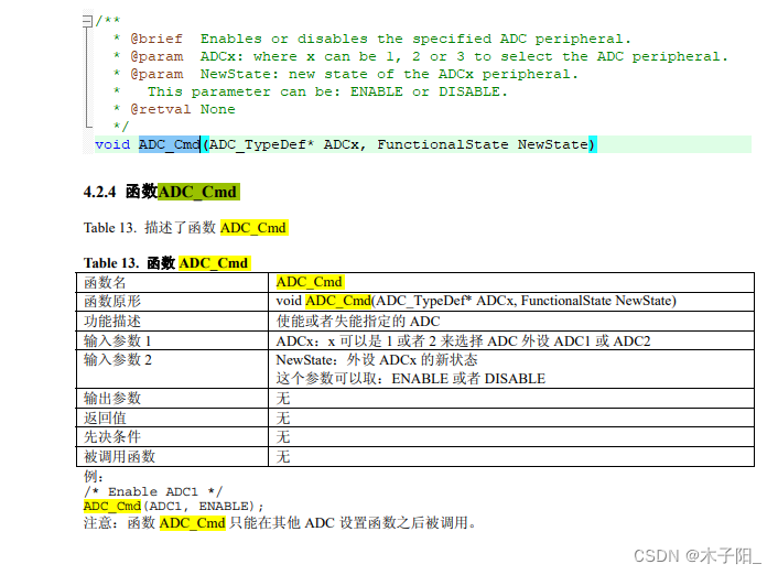 江科大STM32学习笔记（上）,在这里插入图片描述,第205张