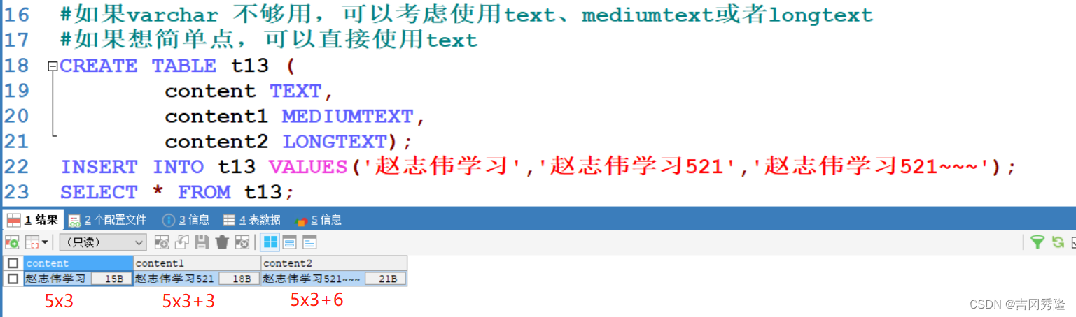 MySQL 详细学习教程【万字长文, 建议收藏】,在这里插入图片描述,第85张