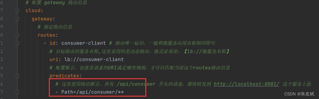 【微服务笔记17】微服务组件之Gateway实现动态路由、配置路由规则、路由过滤器,第2张