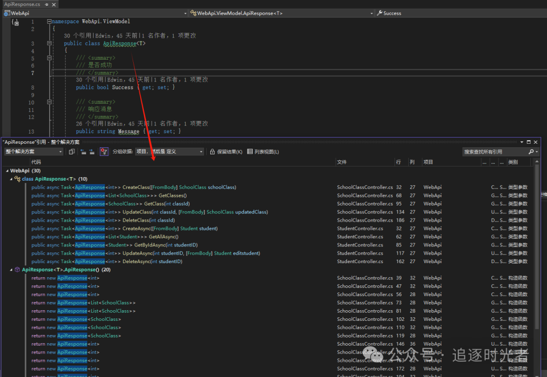 Visual Studio2022实用使用技巧集,图片,第11张