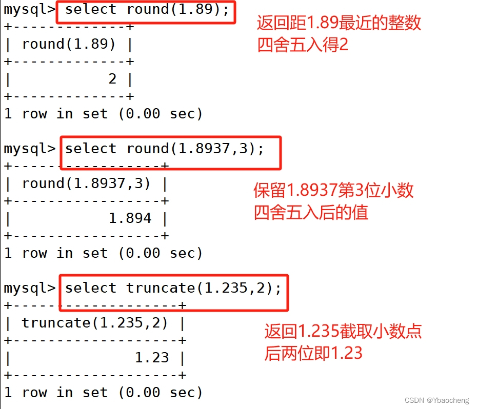 MySQL的高级SQL语句,第11张