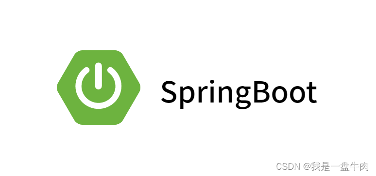 【Spring Boot | 第一篇】Spring Boot 原理,第1张