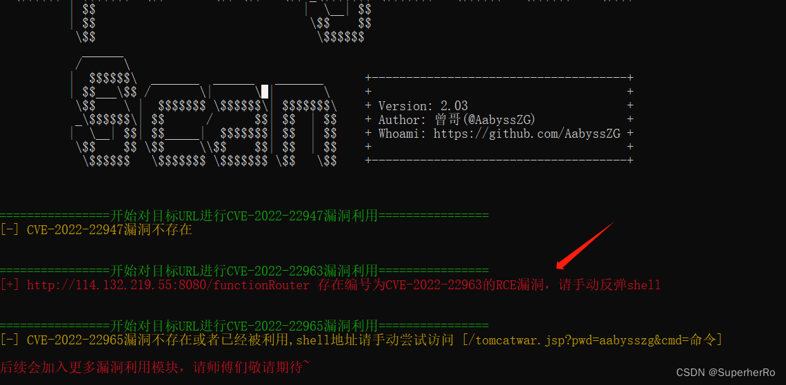 SpringBoot漏洞利用(CVE),在这里插入图片描述,第35张