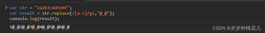 JavaScript从入门到精通系列第三十一篇：详解JavaScript中的字符串和正则表达式相关的方法,第9张