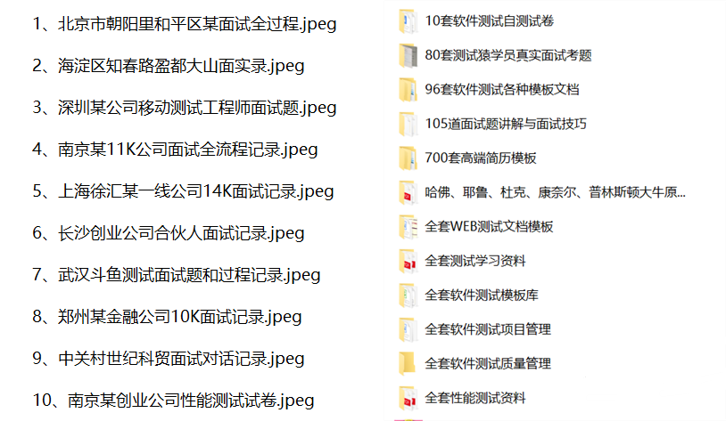 jmeter负载测试如何找到最大并发用户数,在这里插入图片描述,第11张