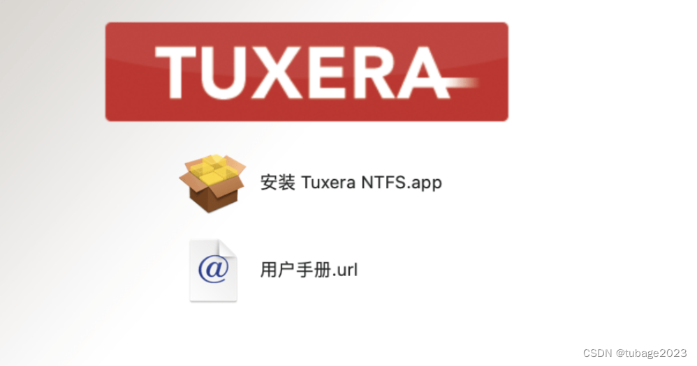 NTFS磁盘格式读写工具Tuxera NTFS 2023 for Mac中文破解版v2023含最新激活序列号,第6张