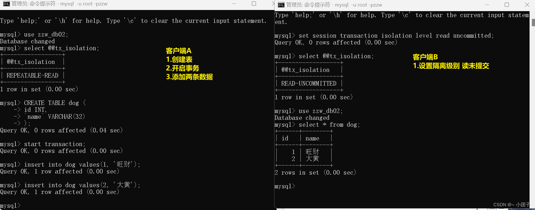 MySQL 详细学习教程【万字长文, 建议收藏】,在这里插入图片描述,第125张