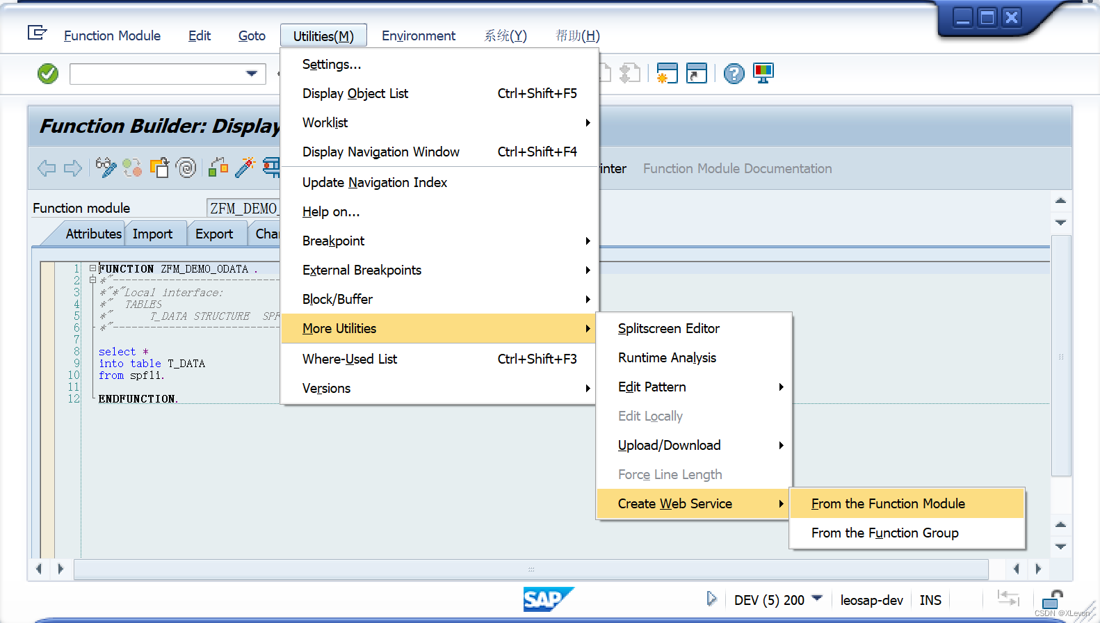 【SAP ABAP】SAP Webservice & RESTful 接口服务发布教程,在这里插入图片描述,第3张