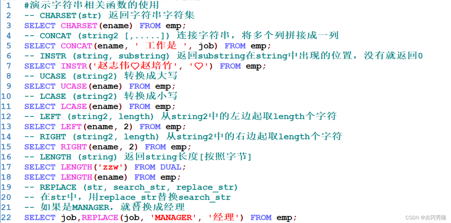 MySQL 详细学习教程【万字长文, 建议收藏】,在这里插入图片描述,第93张