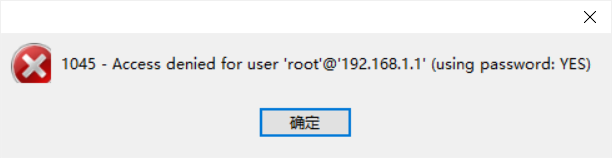 MySQL笔记——MySQL数据库介绍以及在Linux里面安装MySQL数据库，对MySQL数据库的简单操作，MySQL的外接应用程序使用说明,第25张