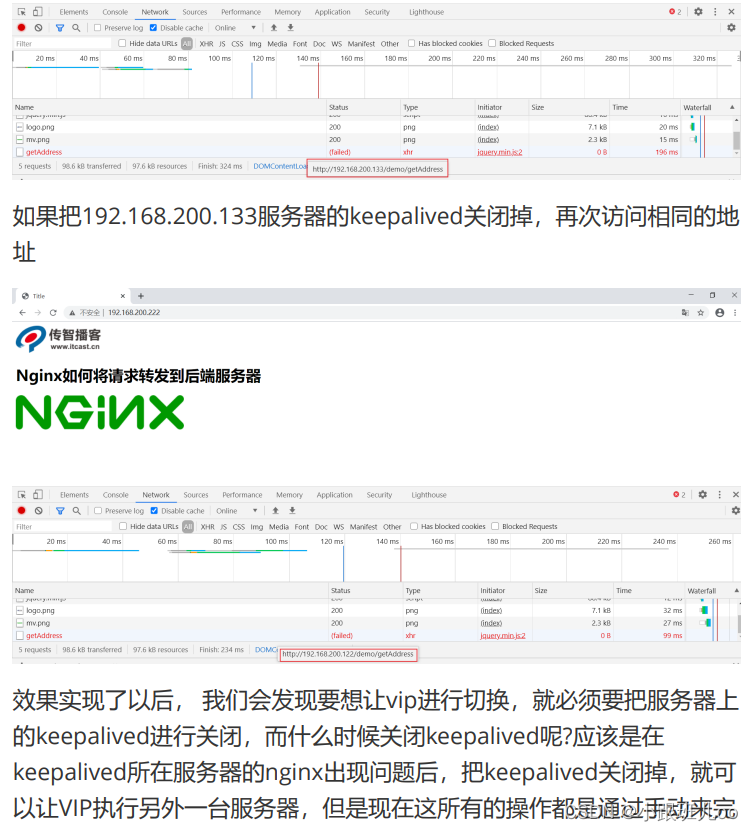 一篇文章让你了解nginx和lua脚本（Nginx详解）,在这里插入图片描述,第183张