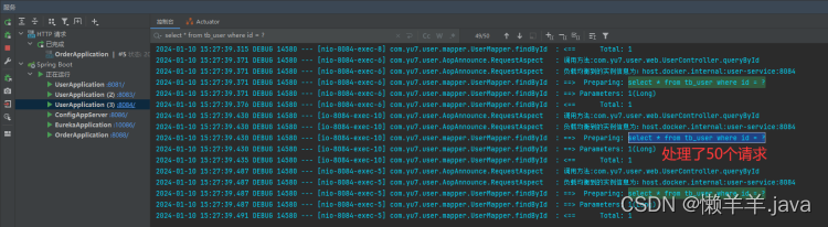 SpringCloudConfig+SpringCloudBus+Actuator+Git实现Eureka关键配置属性热更新(全程不重启服务),在这里插入图片描述,第19张