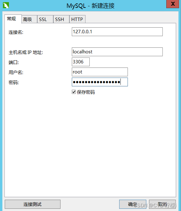 搭建WAMP网站教程（Windows+Apache+MySQL+PHP）,第18张