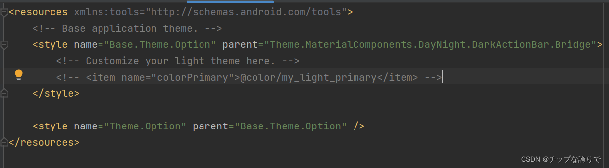 一个小型的物联网实验，让stm32实验板和Android studio写的APP同时连接上mqtt服务器实现远程控制实验板状态,第9张