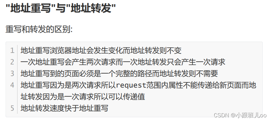 一篇文章让你了解nginx和lua脚本（Nginx详解）,在这里插入图片描述,第46张