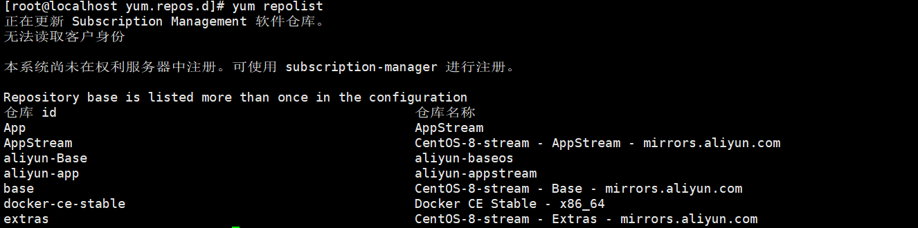 MySQL安装部署（四种安装方法）,424a185503573e4c4a045d2c36000c7c.png,第23张