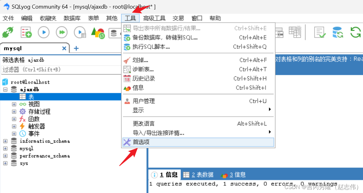 MySQL 详细学习教程【万字长文, 建议收藏】,在这里插入图片描述,第19张