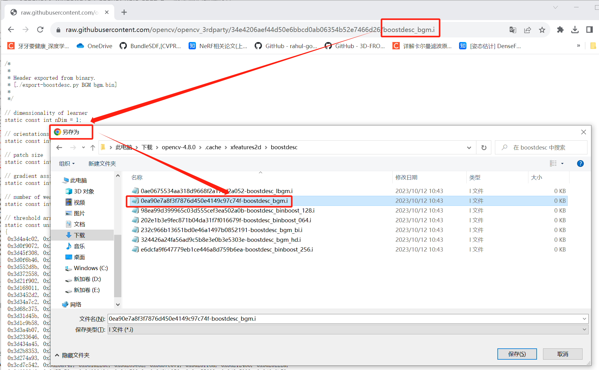 【opencv】【GPU】windows10下opencv4.8.0-cuda Python版本源码编译教程,第30张