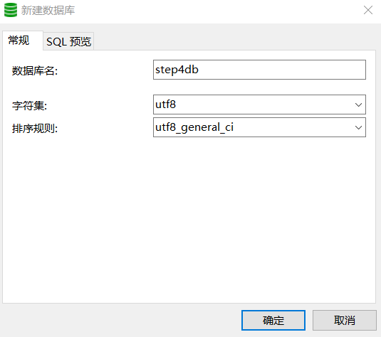 ubuntu 安装 MySql,第28张