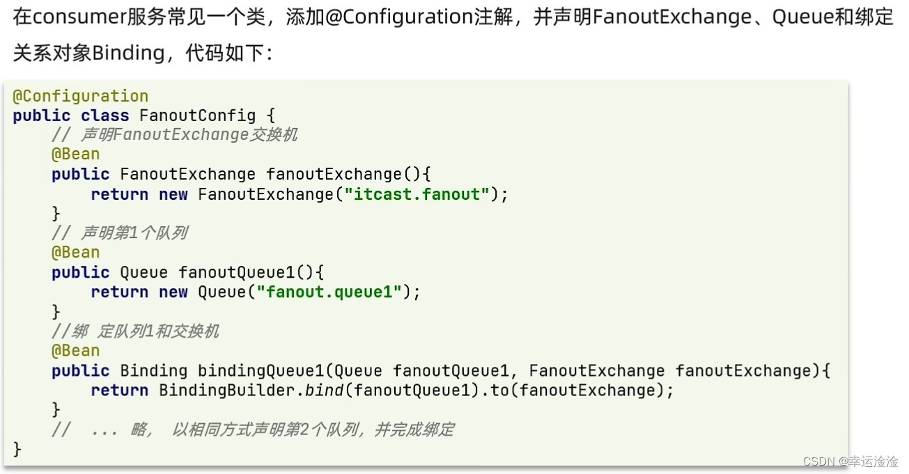 【SpringCloud】最全最细！微服务框架,在这里插入图片描述,第86张