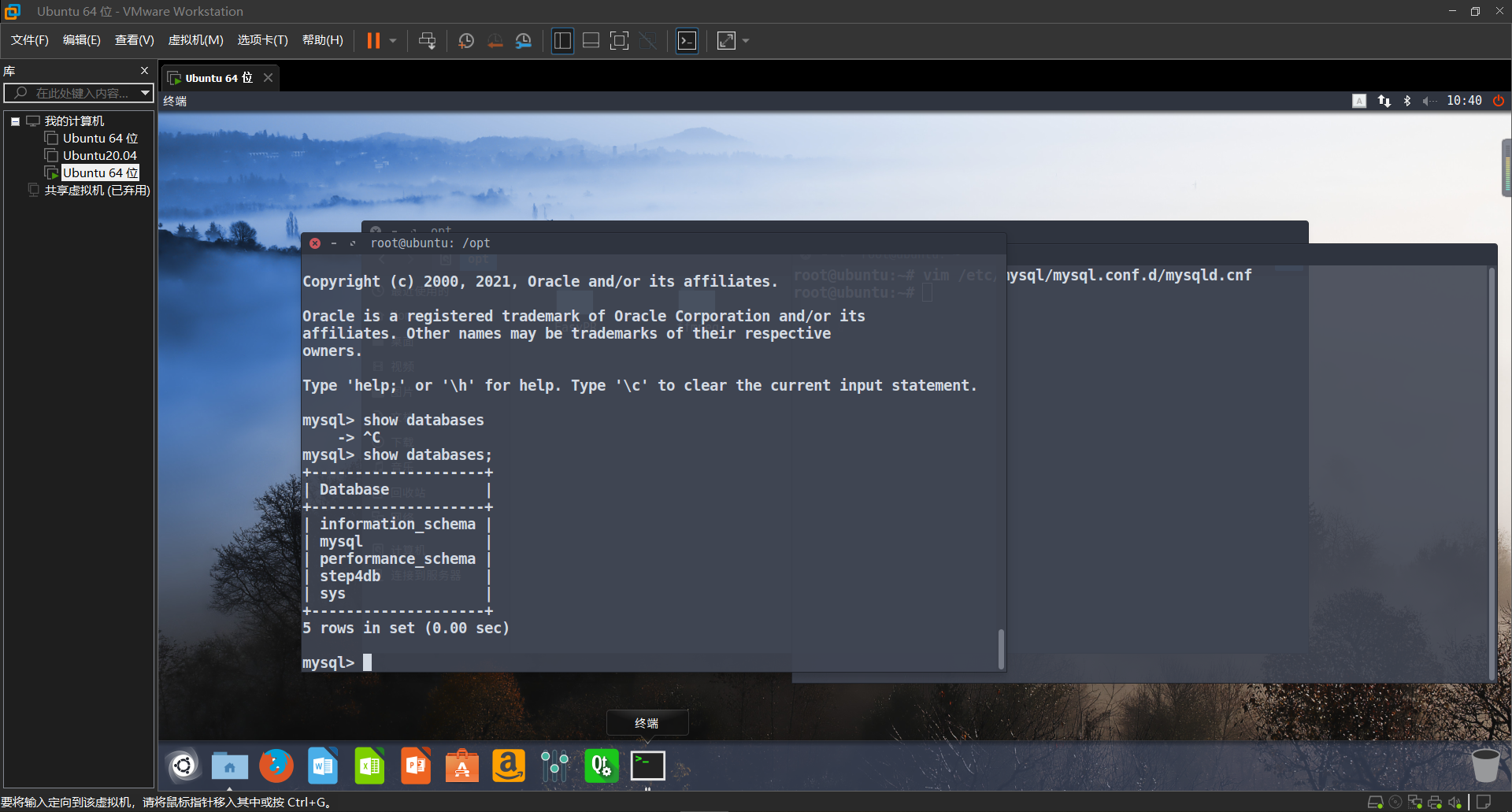 ubuntu 安装 MySql,第35张