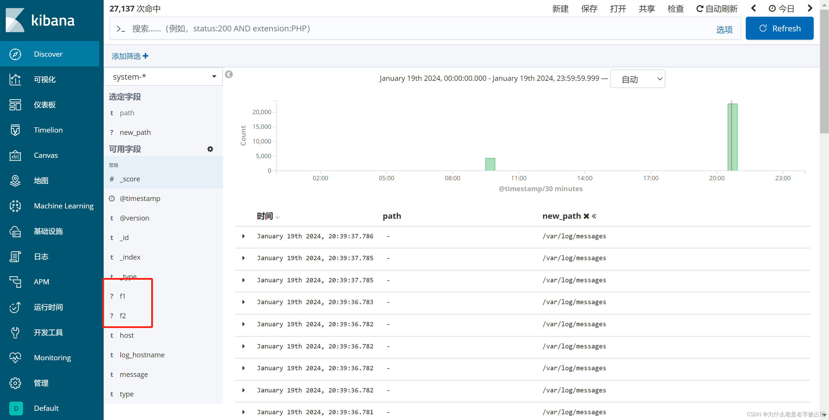 [ELK] ELK+Filebeat变成ELK stack,第27张