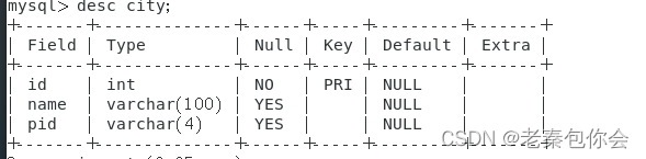 MySQl数据库第六课-------SQl命令的延续------快来看看,第2张