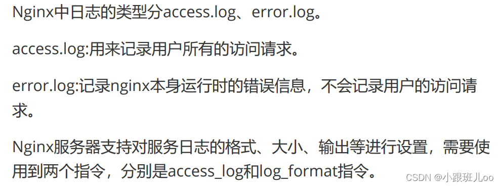 一篇文章让你了解nginx和lua脚本（Nginx详解）,在这里插入图片描述,第15张